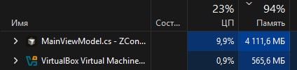Свой Remote Desktop за пару вечеров: не написав ни строчки кода - 7